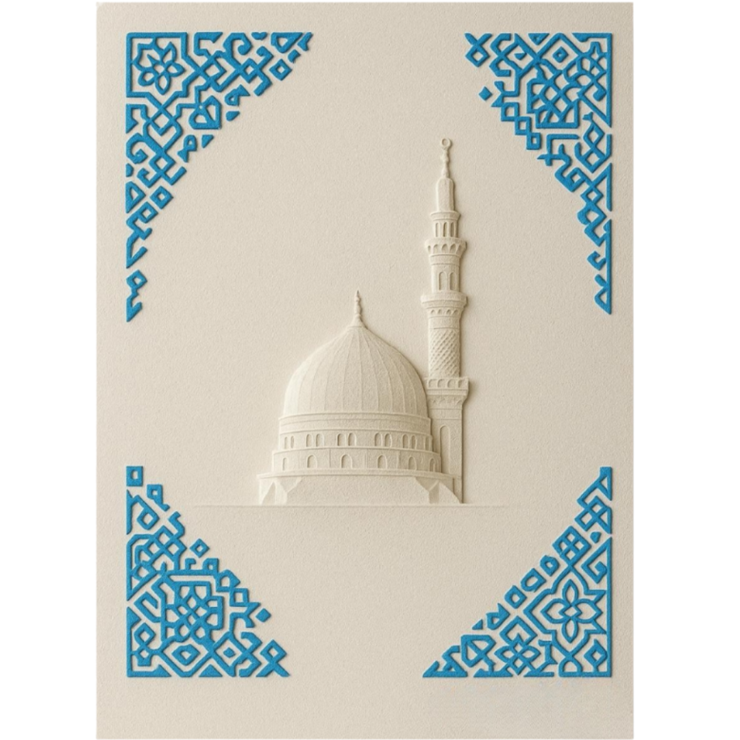 Éternité Géométrique