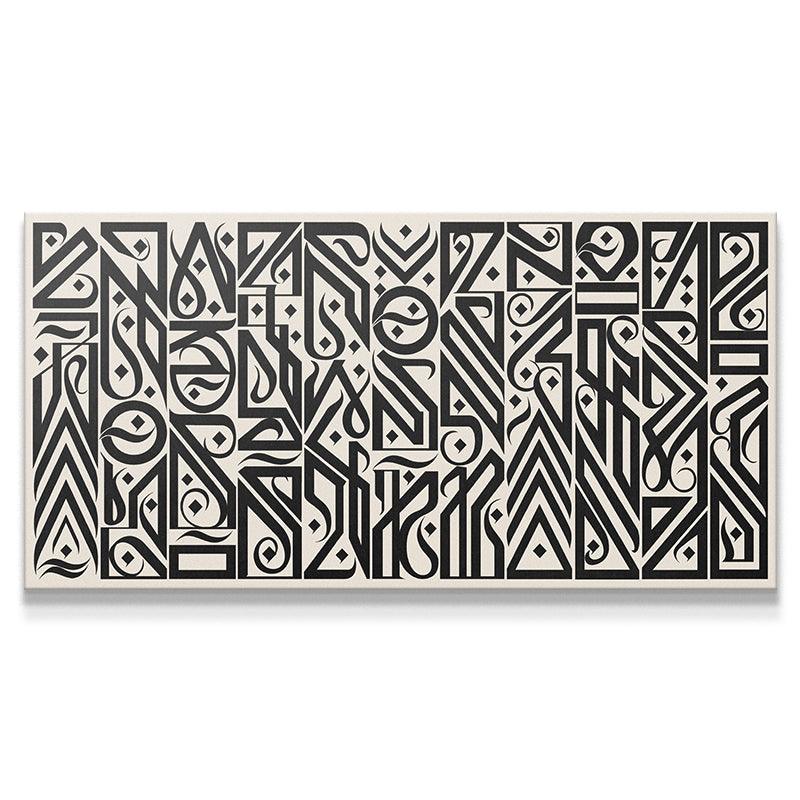 Interstellar Sand - Sans cadre