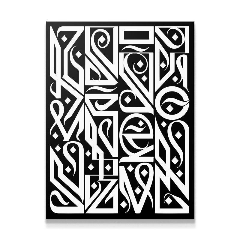 Manifest Black Hole - Sans cadre